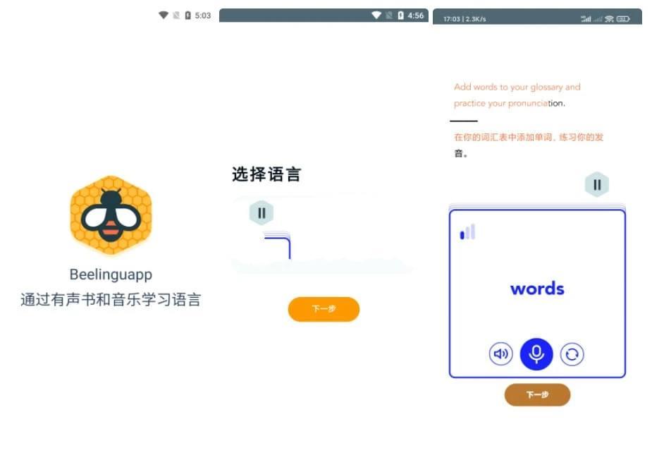 Beelinguapp 有声翻译 v3.150 多种语言VIP版