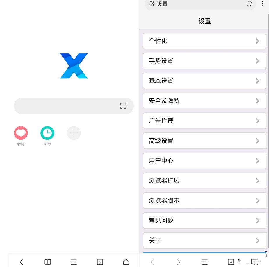 X浏览器最新谷歌版v4.8.100GooglePlay