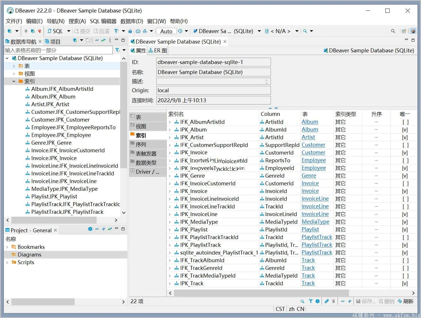 Dbeavercommunity数据库管理v24.1.4绿色版