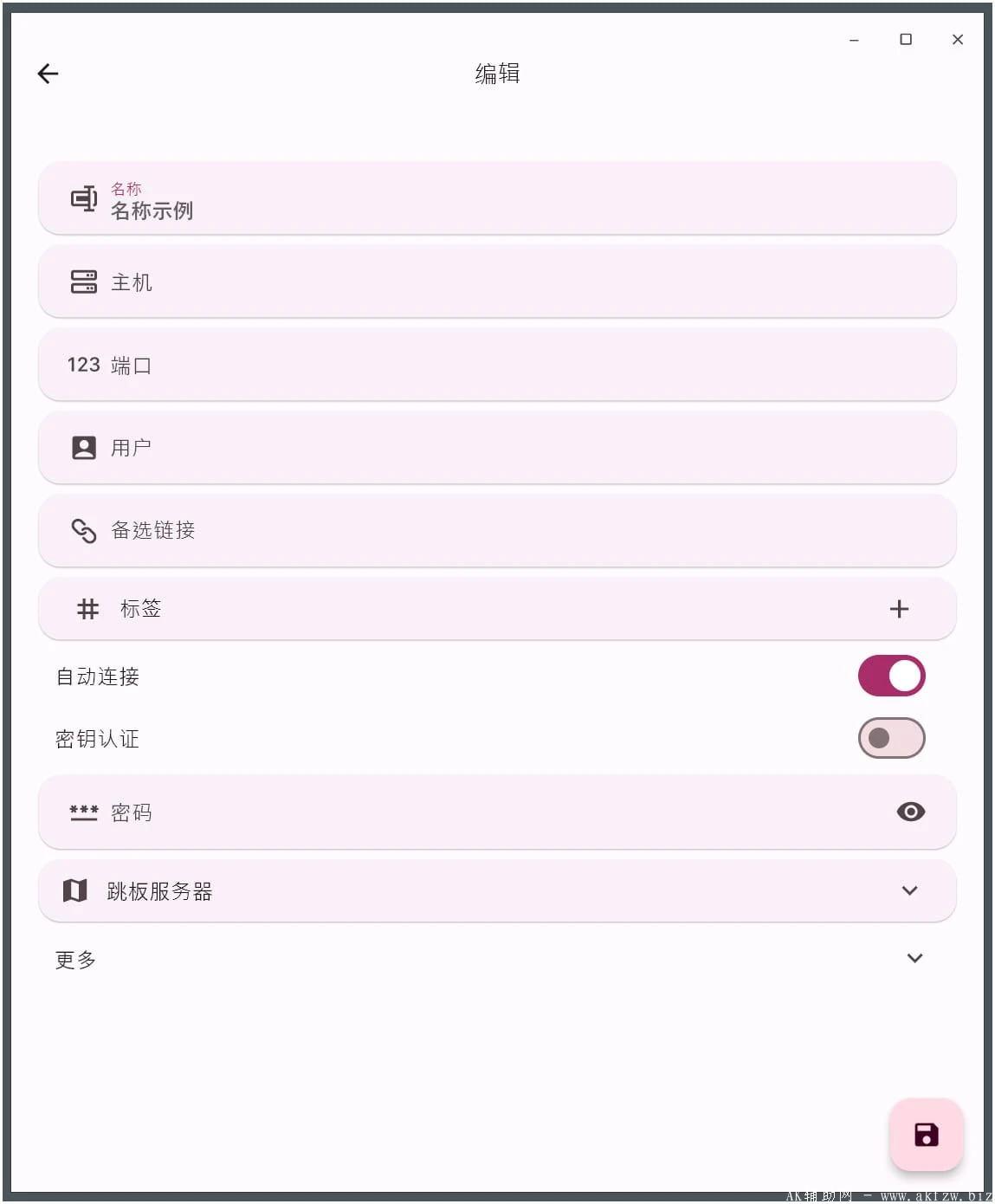 ServerBox(Linux服务器工具箱v1.0.1051绿色版