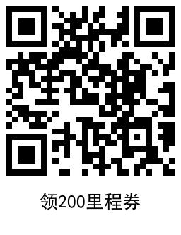 南航35里程撸3袋立白洗衣液