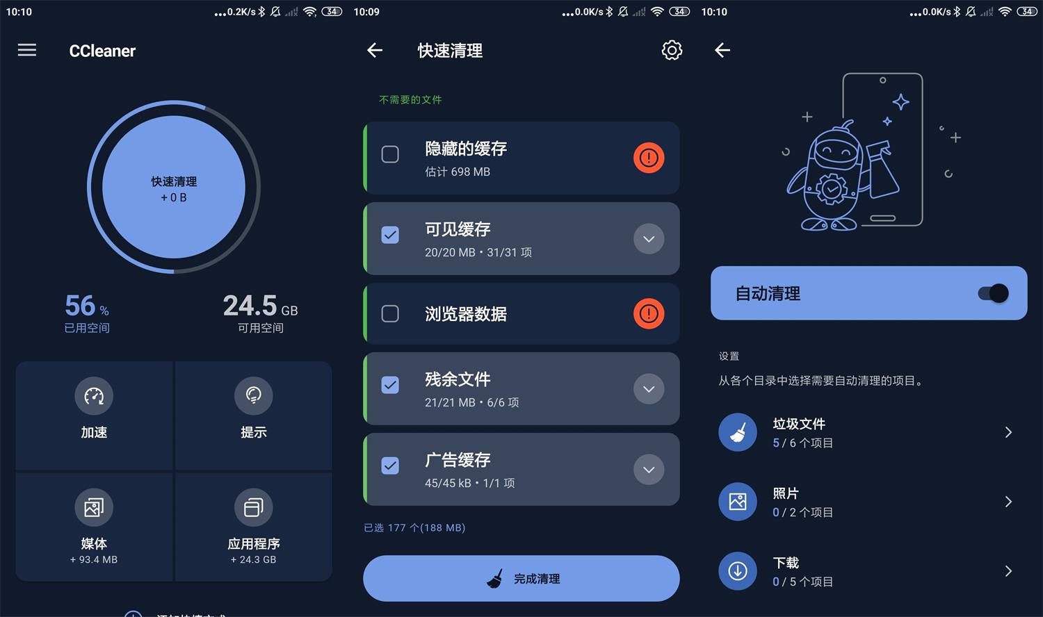 安卓CCleaner v24.18专业版