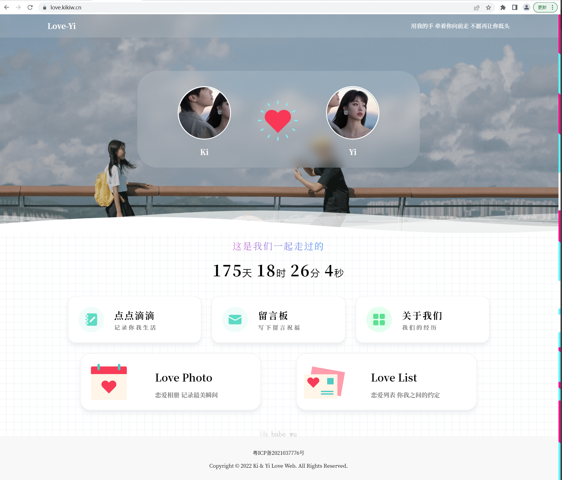 情侣小窝Like_Girl源码V5.1.1