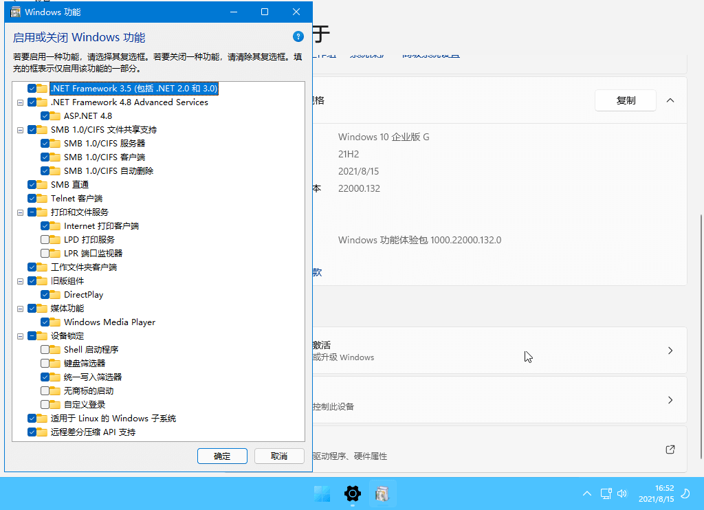 xb21cnWin1126120.1742.1纯净版