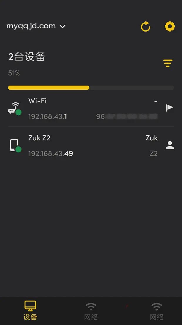 网络工具Fing Network Tools v12.8.4专业版