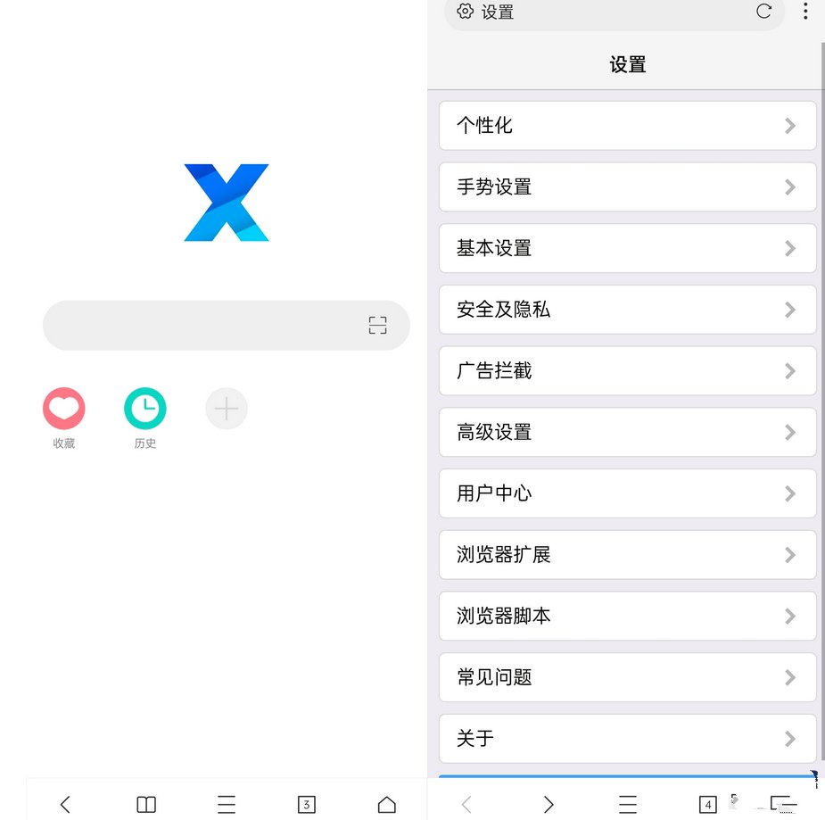 X浏览器最新谷歌版v4.8.20 Google Play