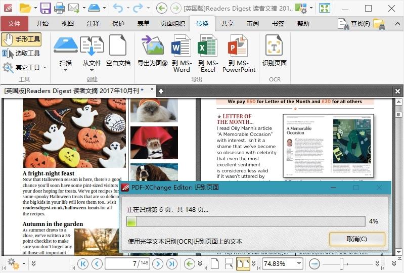 PDF-XChangeEditorv10.4.0.388