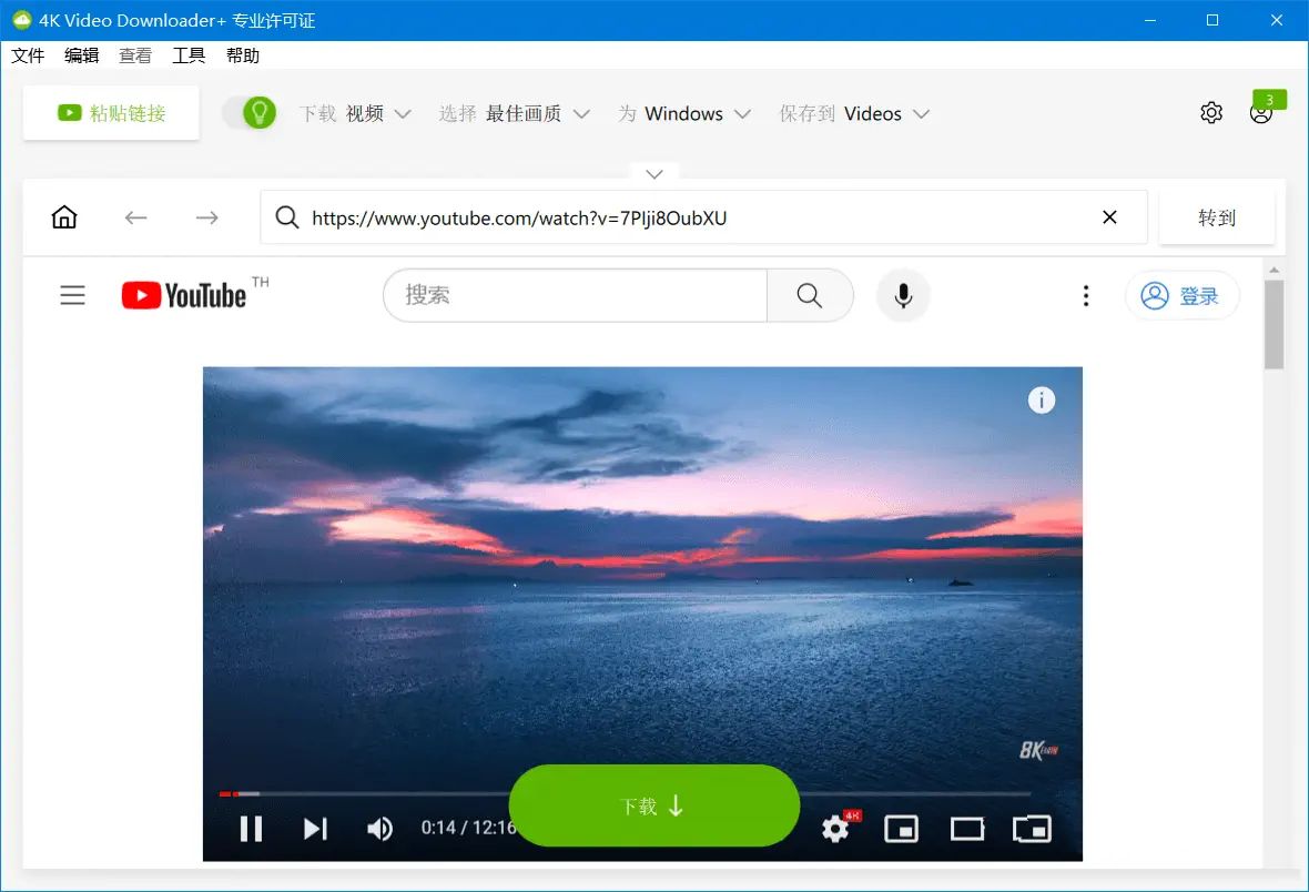 4KVideoDownloader+v1.9.2.0136破解版