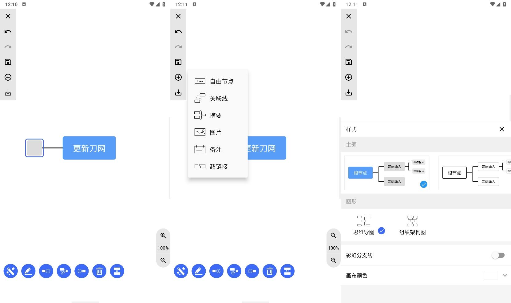 安卓MindClearv1.2.5纯净版