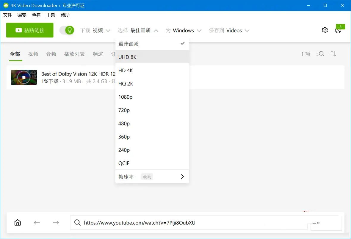 4KVideoDownloader+v1.9.2.0136破解版