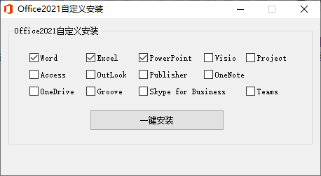 微软Office 2021 24年10月授权版