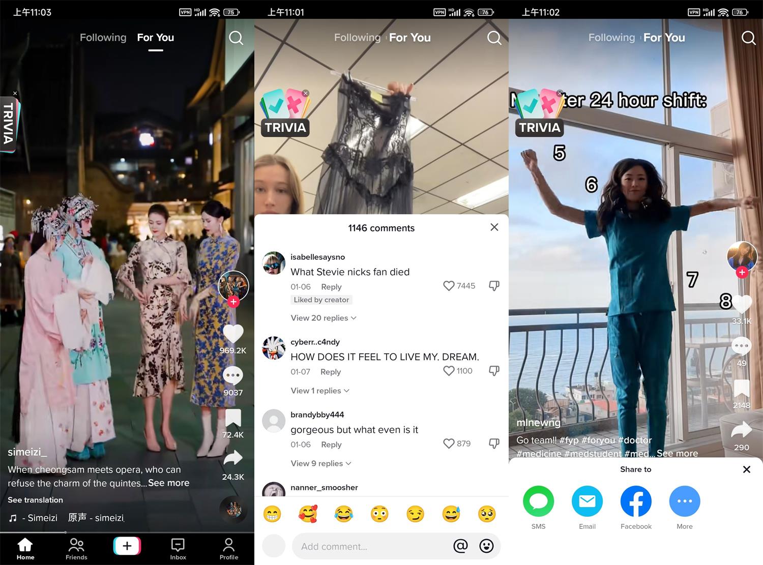 安卓TikTok v36.7.4抖音海外版